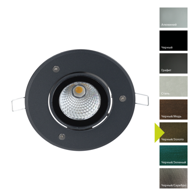 Фонарь Norlys Ландшафтный светильник Norlys, MOSS BD (Черный/Золото) арт. 6379BD