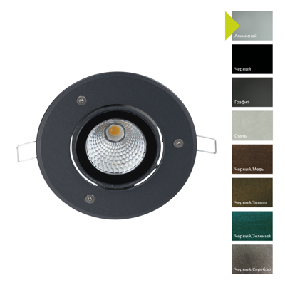 Фонарь Norlys Ландшафтный светильник Norlys, MOSS AL (Алюминий) арт. 6379AL