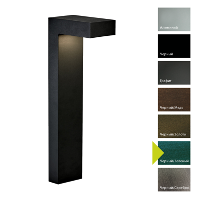 Фонарь Norlys Фонарный столб Norlys, ASKER BG (Черный/Зеленый) арт. 5120BG