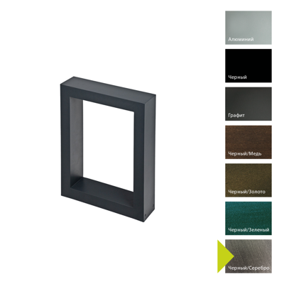 Фонарь Norlys Фонарный столб Norlys, HELLVIK BS (Черный/Серебро) арт. 2400BS