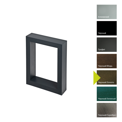 Фонарь Norlys Фонарный столб Norlys, HELLVIK BD (Черный/Золото) арт. 2400BD