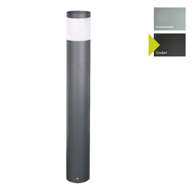 Фонарь Norlys Фонарный столб Norlys, LILLESAND GR (Графит) арт. 2330GR