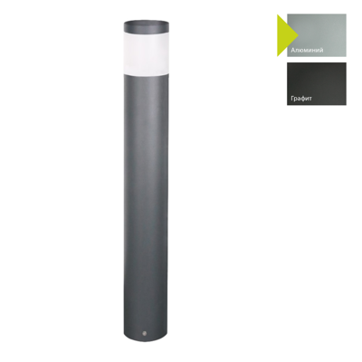 Фонарь Norlys Фонарный столб Norlys, LILLESAND AL (Алюминий) арт. 2330AL
