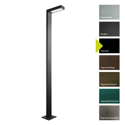 Фонарь Norlys Фонарный столб Norlys, ASKER B (Черный) арт. 5200B