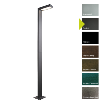 Фонарь Norlys Фонарный столб Norlys, ASKER GR (Графит) арт. 5200GR