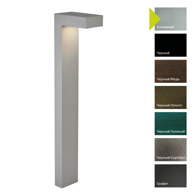 Фонарь Norlys Фонарный столб Norlys, ASKER AL (Алюминий) арт. 5124AL