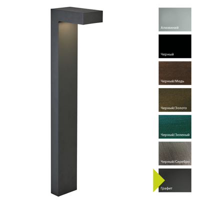 Фонарь Norlys Фонарный столб Norlys, ASKER GR (Графит) арт. 5124GR