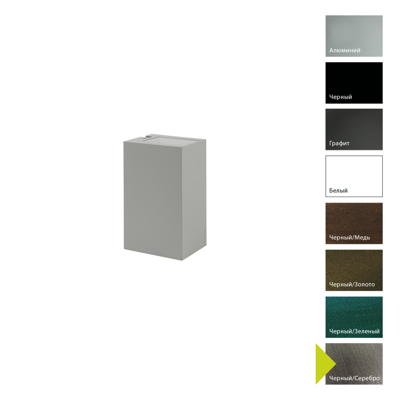 Фонарь Norlys Настенный фонарь Norlys, LILLEHAMMER AL (Алюминий) арт. 5027AL