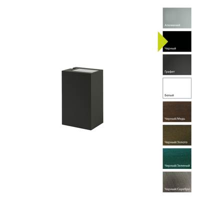 Фонарь Norlys Настенный фонарь Norlys, LILLEHAMMER B (Черный) арт. 5027B