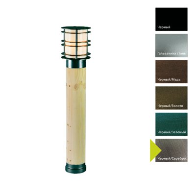 Фонарь Norlys Фонарный столб Norlys, STOCKHOLM BS (Черный/Серебро) арт. 1426BS