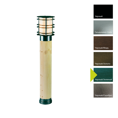 Фонарь Norlys Фонарный столб Norlys, STOCKHOLM BG (Черный/Зеленый) арт. 1426BG