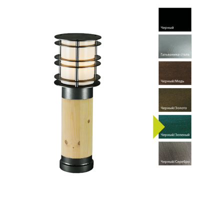 Фонарь Norlys Фонарный столб Norlys, STOCKHOLM BG (Черный/Зеленый) арт. 1436BG