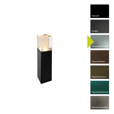 Фонарь Norlys Фонарный столб Norlys, ARENDAL MINI GA (Гальваника сталь) арт. 1566GA