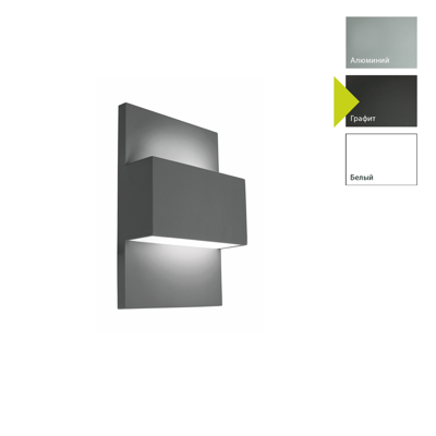 Фонарь Norlys Настенный фонарь Norlys, GENEVE GR (Графит) арт. 1880GR