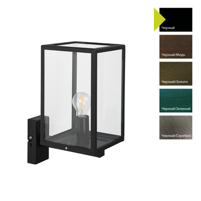 Фонарь Norlys Настенный фонарь Norlys, LOFOTEN B (Черный) арт. 1939B