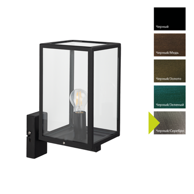 Фонарь Norlys Настенный фонарь Norlys, LOFOTEN BS (Черный/Серебро) арт. 1939BS