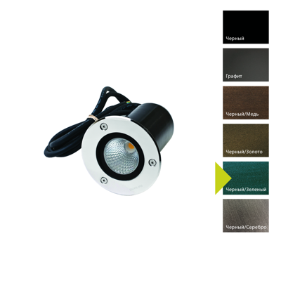 Фонарь Norlys Ландшафтный светильник Norlys, RENA BG (Черный/Зеленый) арт. 1769BG