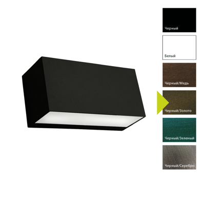 Фонарь Norlys Настенный фонарь Norlys, ASKER BD (Черный/Золото) арт. 1727BD