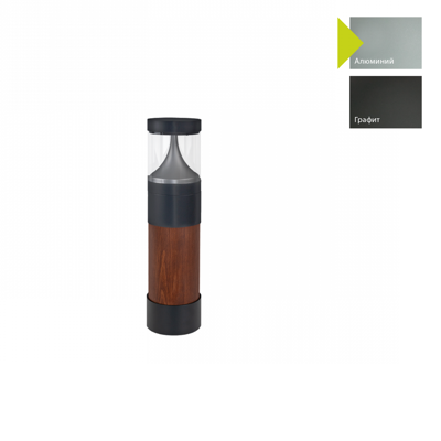 Фонарь Norlys Фонарный столб Norlys, EGERSUND MINI AL (Алюминий) арт. 2317AL