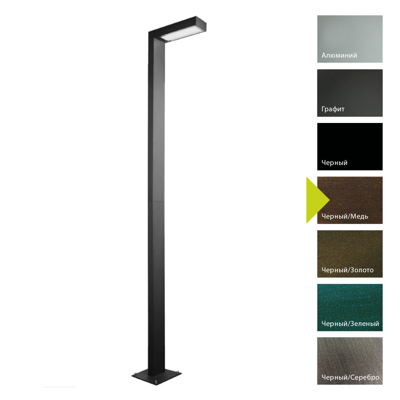 Фонарь Norlys Фонарный столб Norlys, ASKER BC (Черный/Медь) арт. 5162BC