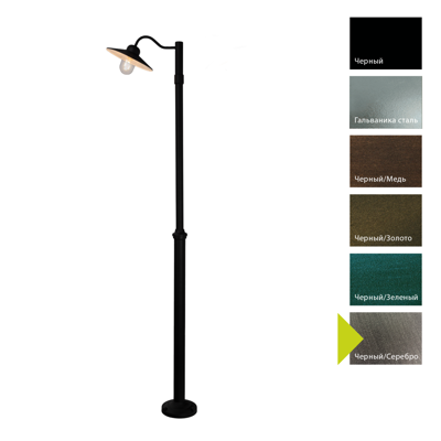 Фонарь Norlys Фонарный столб Norlys, KARLSTAD BS (Черный/Серебро) арт. 2033BS