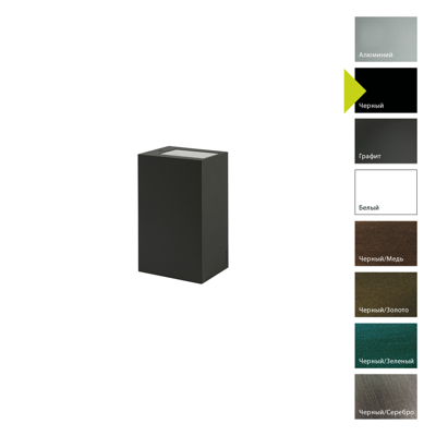 Фонарь Norlys Настенный фонарь Norlys, LILLEHAMMER B (Черный) арт. 5029B