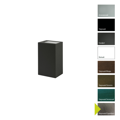 Фонарь Norlys Настенный фонарь Norlys, LILLEHAMMER BS (Черный/Серебро) арт. 5029BS