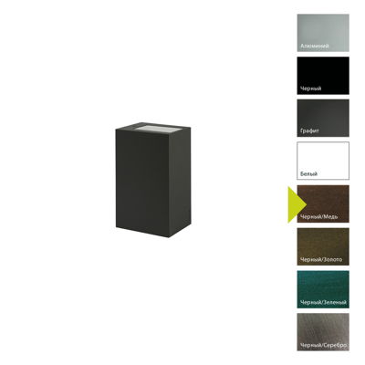 Фонарь Norlys Настенный фонарь Norlys, LILLEHAMMER BC (Черный/Медь) арт. 5029BC