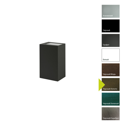 Фонарь Norlys Настенный фонарь Norlys, LILLEHAMMER BD (Черный/Золото) арт. 5029BD