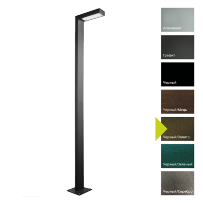 Фонарь Norlys Фонарный столб Norlys, ASKER BD (Черный/Золото) арт. 5162BD