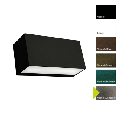 Фонарь Norlys Настенный фонарь Norlys, ASKER BS (Черный/Серебро) арт. 1727BS