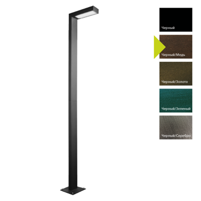 Фонарь Norlys Фонарный столб Norlys, ASKER BC (Черный/Медь) арт. 5164BC