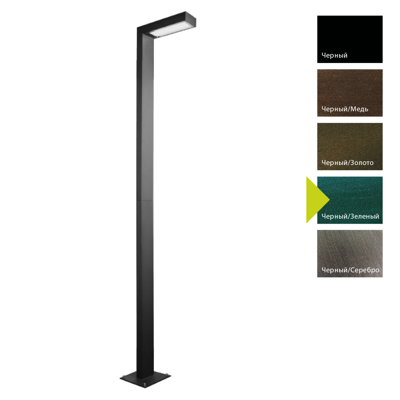 Фонарь Norlys Фонарный столб Norlys, ASKER BG (Черный/Зеленый) арт. 5164BG