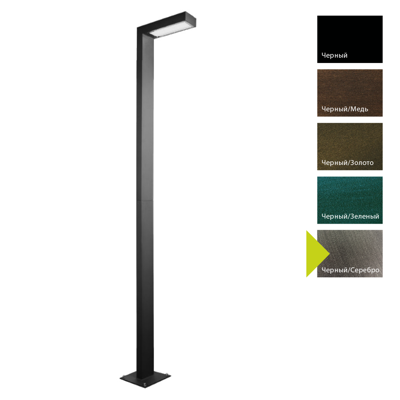 Фонарь Norlys Фонарный столб Norlys, ASKER BS (Черный/Серебро) арт. 5164BS