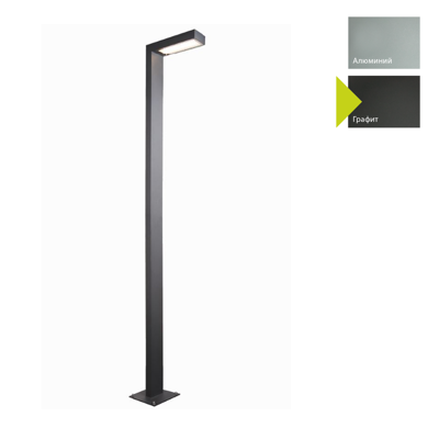 Фонарь Norlys Фонарный столб Norlys, ASKER GR (Графит) арт. 5165GR