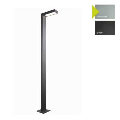 Фонарь Norlys Фонарный столб Norlys, ASKER AL (Алюминий) арт. 5165AL