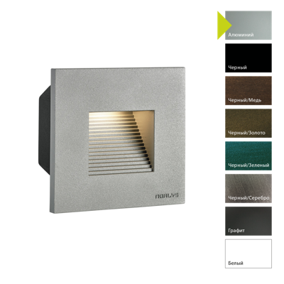 Фонарь Norlys Настенный фонарь Norlys, NAMSOS MINI AL (Алюминий) арт. 1340AL