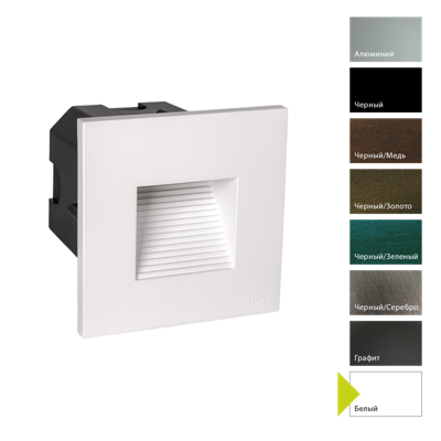 Фонарь Norlys Настенный фонарь Norlys, NAMSOS MINI W (Белый) арт. 1340W