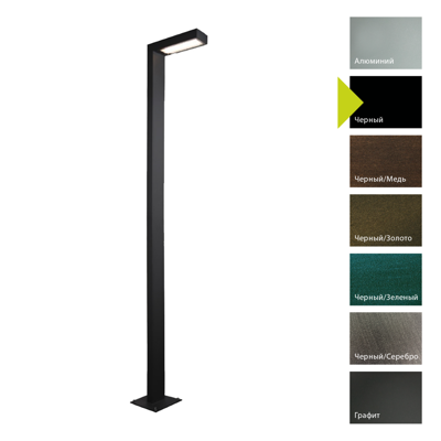 Фонарь Norlys Фонарный столб Norlys, ASKER B (Черный) арт. 1365B