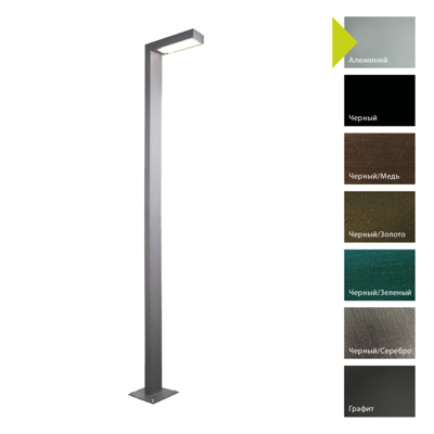 Фонарь Norlys Фонарный столб Norlys, ASKER AL (Алюминий) арт. 1365AL