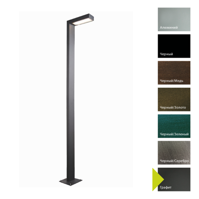 Фонарь Norlys Фонарный столб Norlys, ASKER GR (Графит) арт. 1365GR