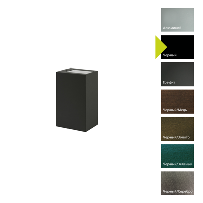 Фонарь Norlys Настенный фонарь Norlys, LILLEHAMMER B (Черный) арт. 1586B