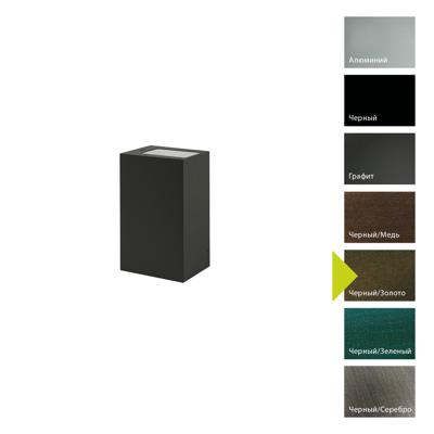 Фонарь Norlys Настенный фонарь Norlys, LILLEHAMMER BD (Черный/Золото) арт. 1586BD