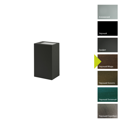 Фонарь Norlys Настенный фонарь Norlys, LILLEHAMMER BC (Черный/Медь) арт. 1586BC