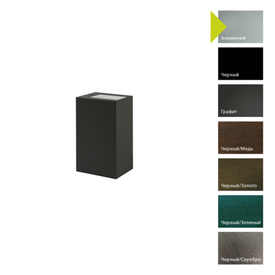 Фонарь Norlys Настенный фонарь Norlys, LILLEHAMMER AL (Алюминий) арт. 1586AL