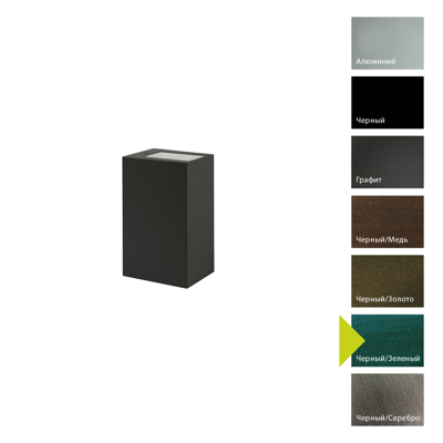 Фонарь Norlys Настенный фонарь Norlys, LILLEHAMMER BG (Черный/Зеленый) арт. 1586BG