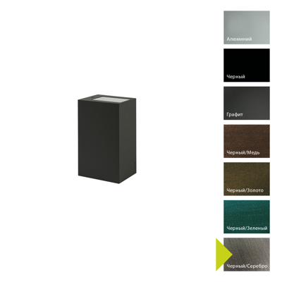 Фонарь Norlys Настенный фонарь Norlys, LILLEHAMMER BS (Черный/Серебро) арт. 1586BS