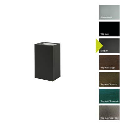 Фонарь Norlys Настенный фонарь Norlys, LILLEHAMMER GR (Графит) арт. 1586GR