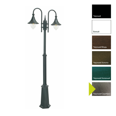Фонарь Norlys Фонарный столб Norlys, FIRENZE BS (Черный/Серебро) арт. 820BS