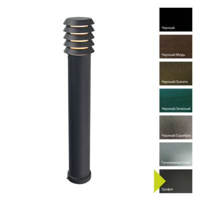 Фонарь Norlys Фонарный столб Norlys, ALTA GR (Графит) арт. 291GR